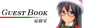 応接室はこちら