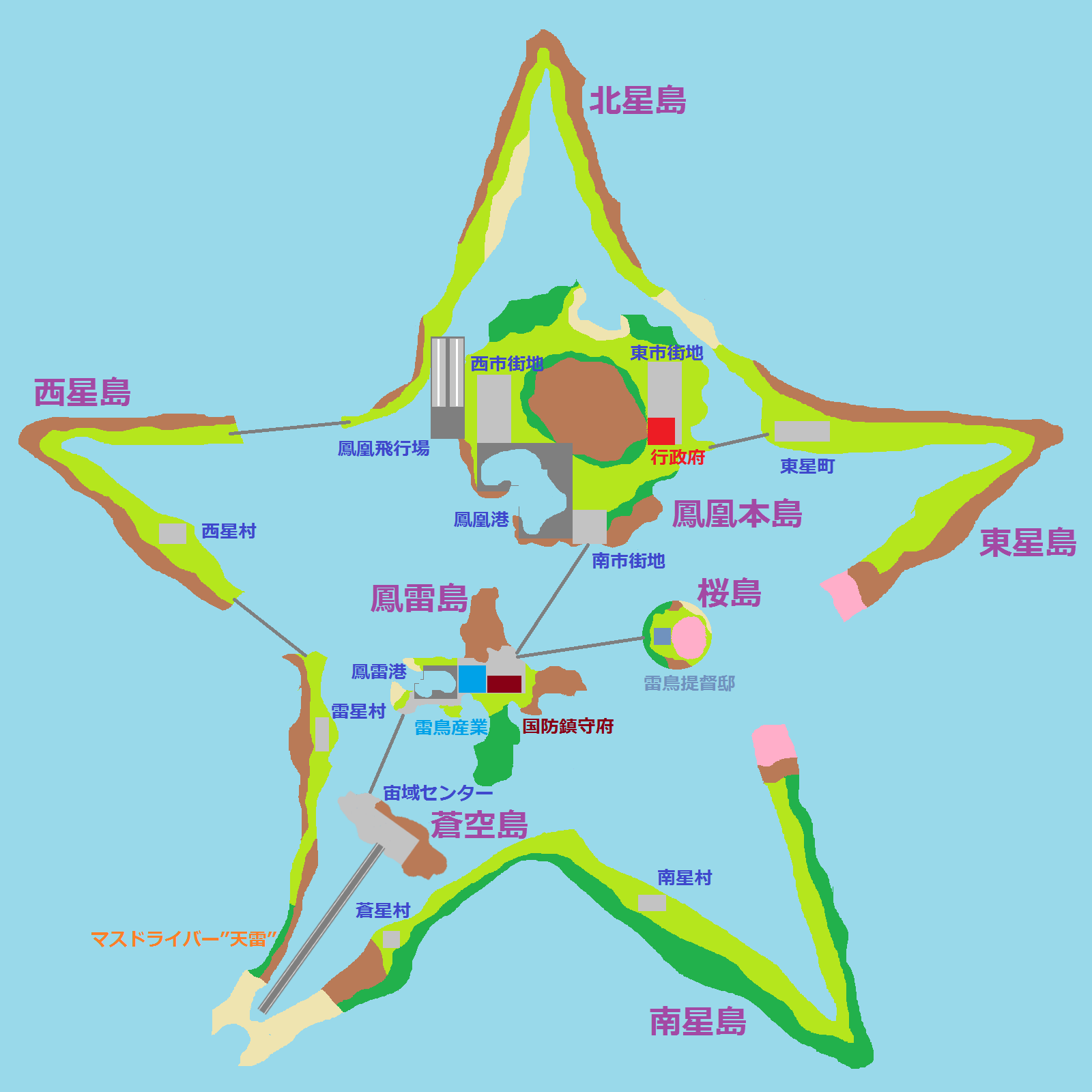 新鳳凰諸島.png